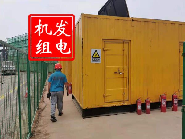 延长出租发电机常规保养内容