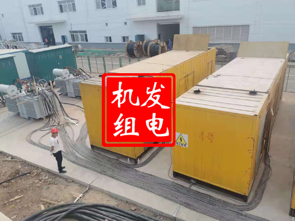 延长发电机租赁必备常识