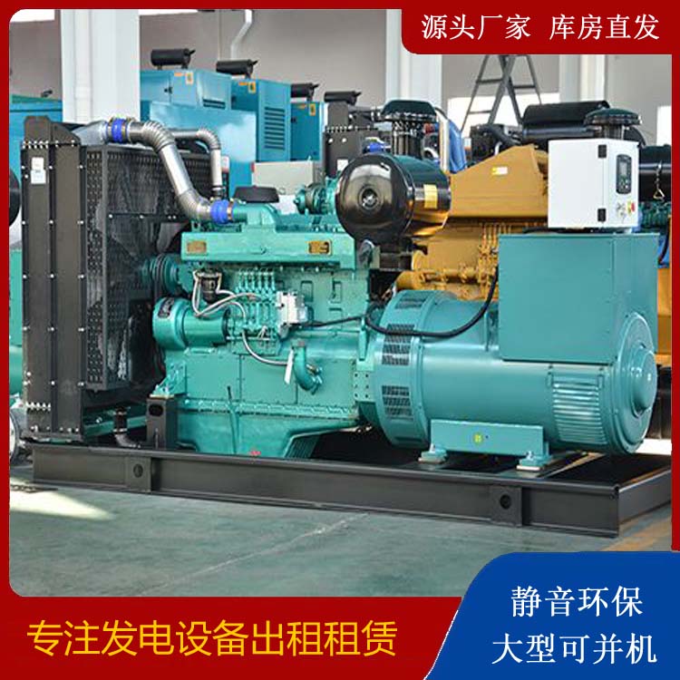 延长出租发电车