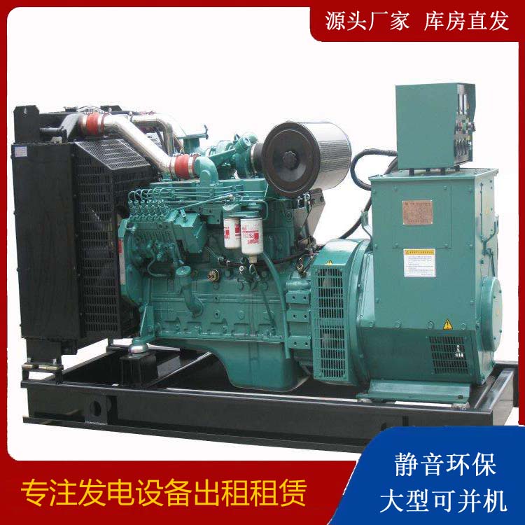 延长出租发电机教您康明斯发电机怎样开启