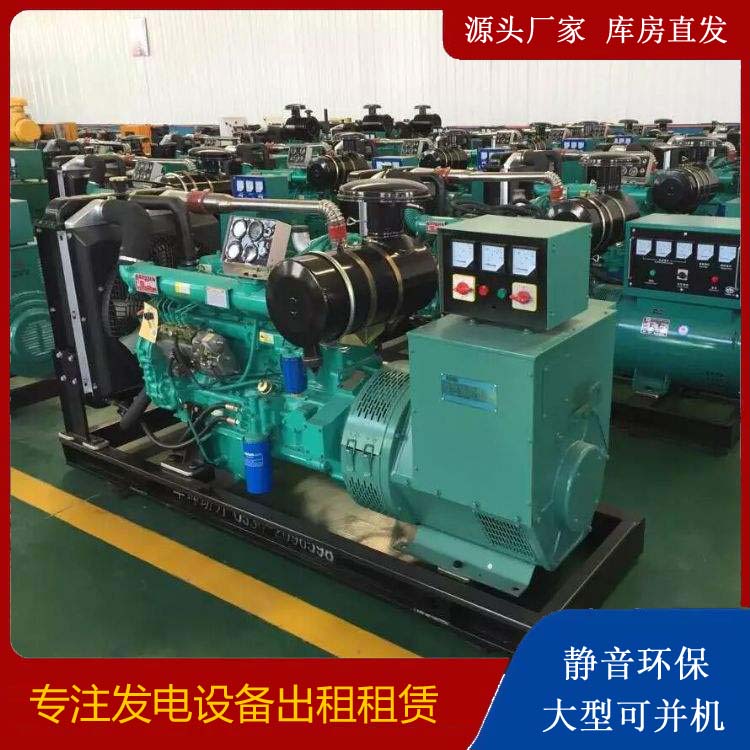 延长租赁发电机的原理是什么