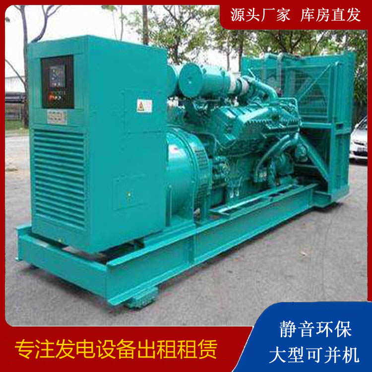 延长发电车出租 柴油发电机的日常应用注意事项