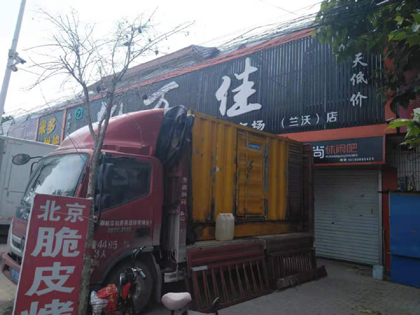 延长发电机出租-柴油发电机组散热器如何检查与维护