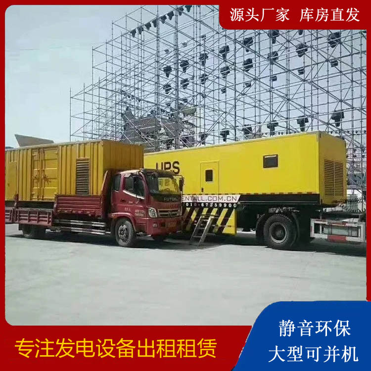 延长有哪些常见的发电机组输出电压类型？